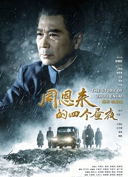 身临其境系列4松果儿拍摄原版（骚话不停，说自己骚）[MP4/6.81G]